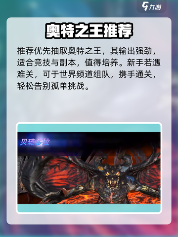 🔥奥特曼英雄决战高燃开战💥截图4