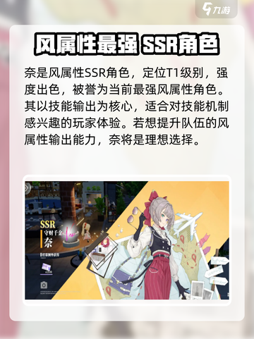 开放空间奈怎么样介绍截图2