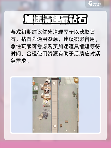 《时光杂货店》氪金太狠了💸截图3