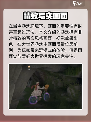 无限暖暖是什么游戏介绍截图5