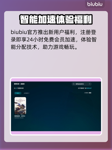 🎮《暗黑血统》闪退卡顿黑屏？一招解决！截图4