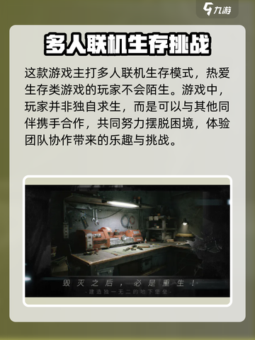 命运因子什么时候上线介绍截图5