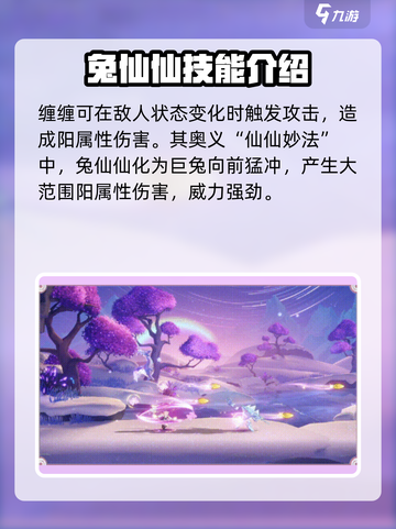 归龙潮缠缠详细介绍介绍截图4