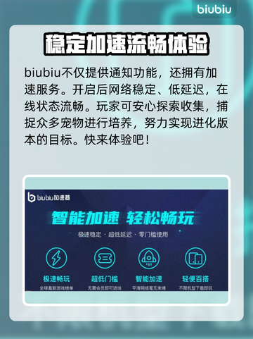 乌托邦奥瑞亚上线日期🔥超全发售信息汇总🎉截图3