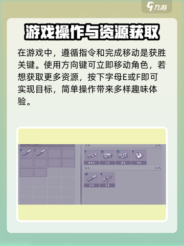 阿瑞斯病毒2🔥操作教程：生存技巧全揭秘！截图2