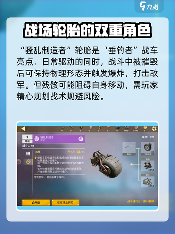 创世战车垂钓者礼包介绍介绍截图5