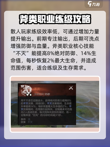 剑灵2🔥新手必看！最强武器推荐✨截图3