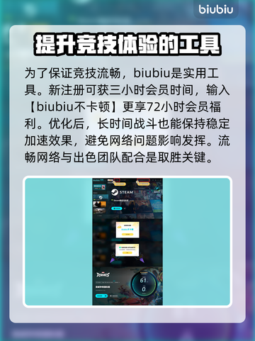 漫威争锋对局时间🔥一局只需15分钟！⚡截图4