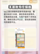 QQ三国买号最全攻略🔥安全又快捷！🎮截图3