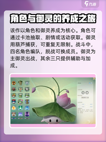 仙剑世界测评介绍介绍截图3