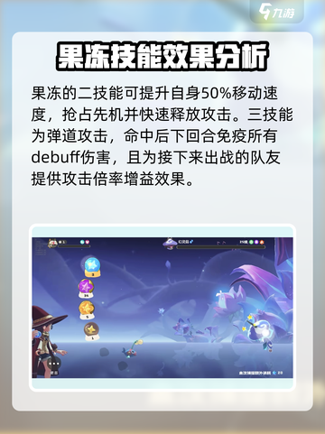 洛克王国世界抹茶布丁怎么获取介绍截图3