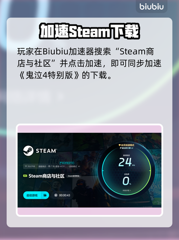 🎮鬼泣4闪退救星！加速器推荐🔥截图4