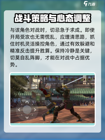 暗影格斗3💥格蕾塔打法技巧🔥轻松通关秘籍！截图4