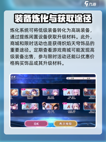 王者荣耀🔥炽焰天穹饰品获取秘籍🎉截图3