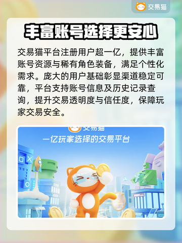 龙之谷世界账号交易渠道大曝光！🔥安全可靠✨截图4