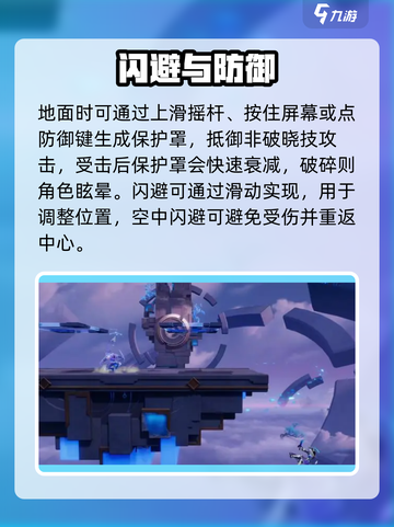 🔥星之破晓秒杀技！1招制敌💥截图5