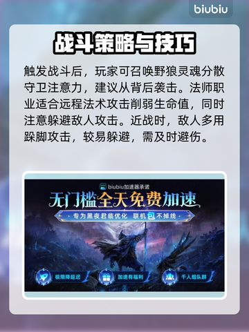 艾尔登法环🔥黑夜君临魔像守卫打法揭秘！⚡截图3