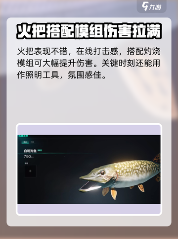 七日世界近战流派选什么武器介绍截图3