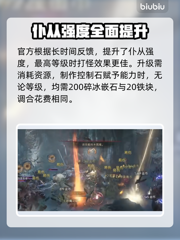暗黑4🔥加速器推荐，玩暗黑4必用！🎉截图2