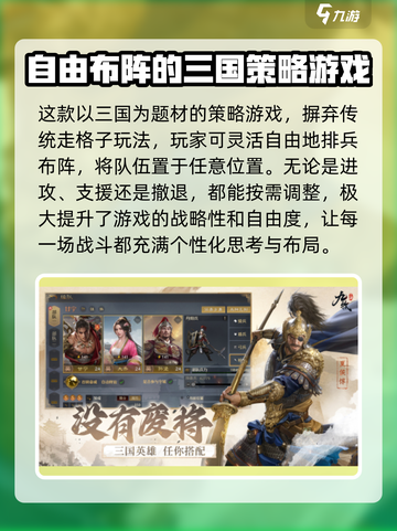 九牧之野是谁家的slg介绍截图3