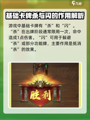 代号杀基础手牌大揭秘！🔥游戏党必看📖截图2