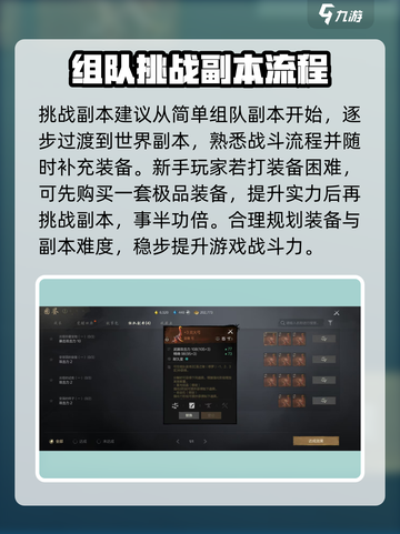 剑灵2武器获取全攻略🔥轻松拿装备！截图4