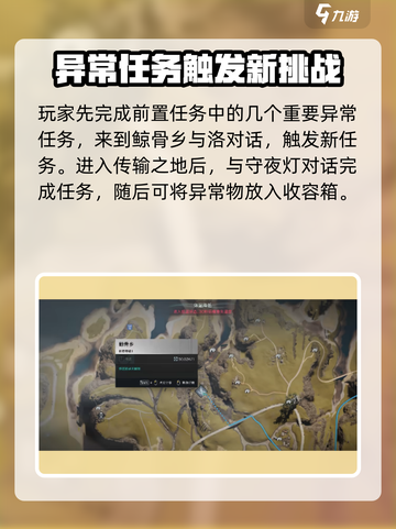 七日世界远射补偿器怎么获得介绍截图3