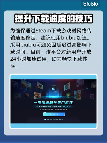 黑神话悟空🔥头目全介绍，游戏党必看！截图4