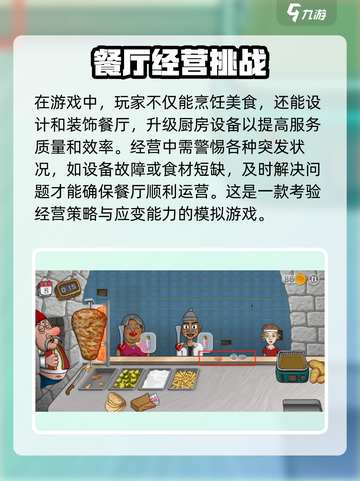 沙威玛传奇游戏公司🔥竟是隐藏的爆款制造机！🎮截图3