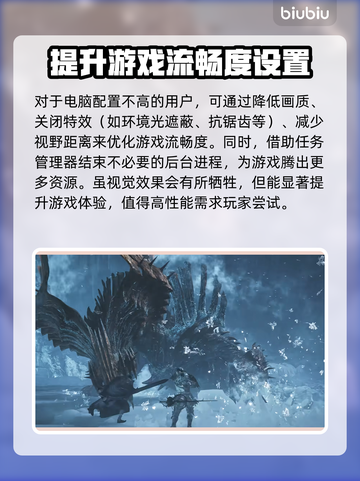怪物猎人🔥荒野卡顿？终极解决方案来了！截图2