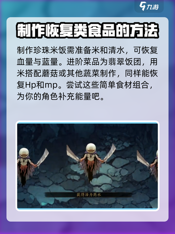 无名者屠龙🔥合成表大全，游戏党必看！截图2