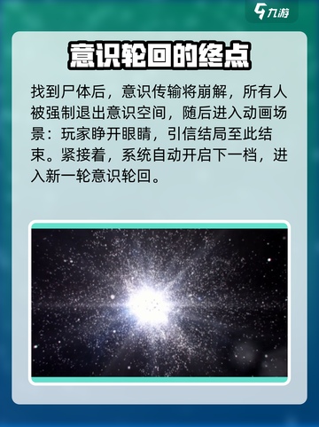 苍翼混沌效应引信结局怎么达成介绍截图5