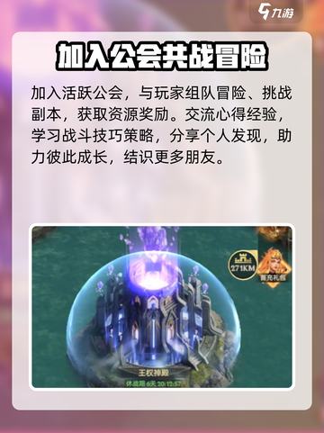 帝国与魔法伴龙旅人厉害吗介绍截图5