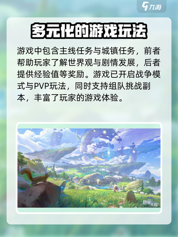 悠星大陆是哪个公司的介绍截图4