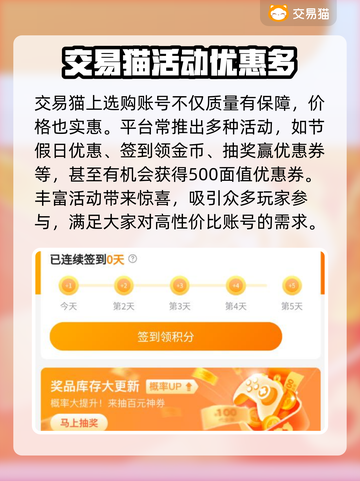 枪战王者账号交易🔥哪里最靠谱？👇截图4