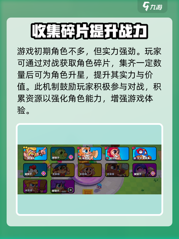 爆裂小队🔥英文名曝光，游戏玩法超劲爆💥截图5
