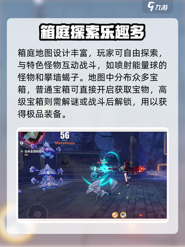 🎮崩坏3第二部大更新！新玩法全揭秘💥截图5