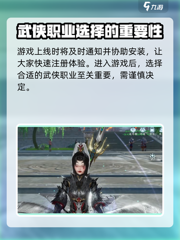 剑网3无界上线时间🔥超燃爆料来袭！💥截图3