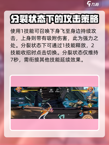 航海王壮志雄心巴奇技能演示介绍截图4
