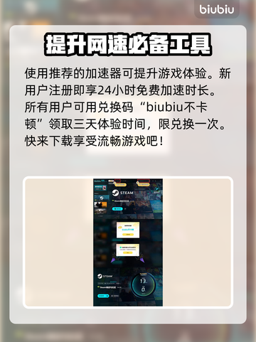 百剑讨妖传绮谭人物大揭秘，游戏迷必看！🔥💥截图5