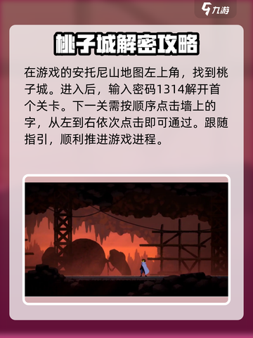 勇敢的哈克空中蓄力劈技能学习介绍截图2