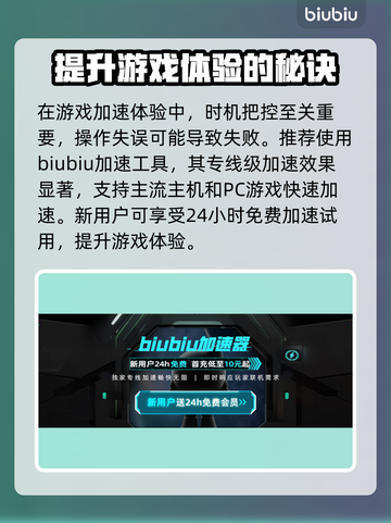 地狱卡牌🔥加载卡顿？3招教你快速解决！截图3