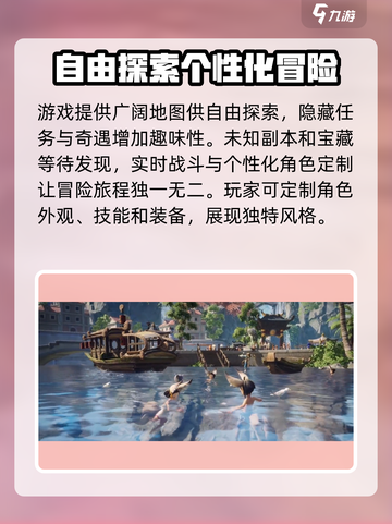 剑灵2是单机?";
手游也🔥截图5