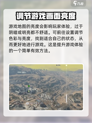 使命召唤手游画质🔥这样调立马变流畅💥截图5
