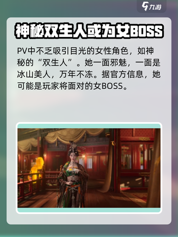 燕云十六声：女性角色大揭秘，惊艳登场✨截图3