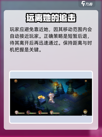 宝石研物语伊恩之石隐藏1-1怎么过介绍截图4