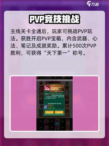 大明侠客令兑换码有哪些介绍截图4