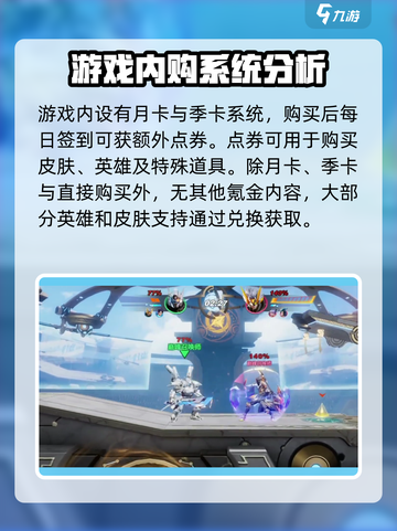 星之破晓🔥不氪金也能玩得爽！游戏玩法大揭秘🎉截图3