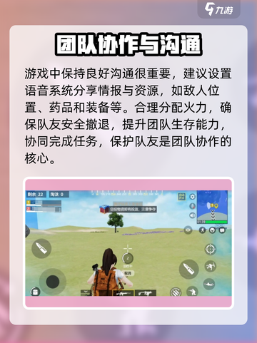 王牌突击队是什么游戏介绍截图4