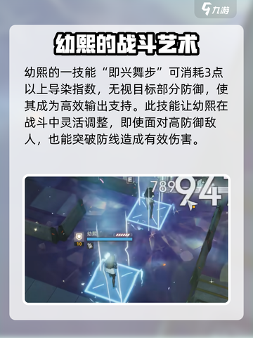 少女前线2幼熙介绍介绍截图5